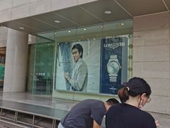 -苏州人民商场