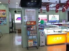 -中国联通(三亚市解放二路营业厅)