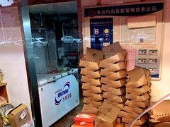 -阿捡忭京炸鸡(韭菜园总店)