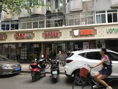 -胖子馄饨坊(天目大厦东南)