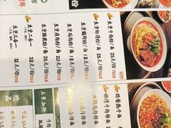 -万松园云记·生烫牛肉面(MOMOPARK店)