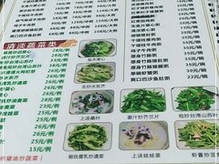 -南记食粥坊·宵夜大排档(莲花总店)