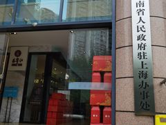 -云采云南菜(中山北路店)