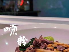 -漆黑觉米粉(三里屯店)