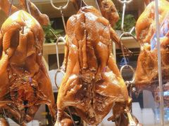 -昌勝香港深井烧鹅(新年华店)