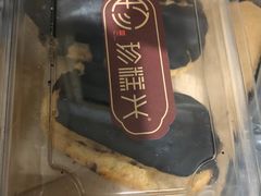 -珍糕兴(三林店)