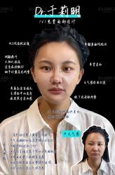 点击看大图 -北京漾格医疗美容医院