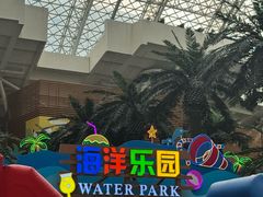 -环球中心海洋乐园