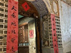 -喜洲翰林餐厅(董家百年老宅店)