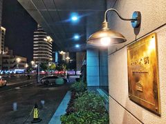 -小洋房•海鲜火锅酒楼(华林路店)