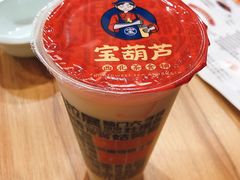 -宝葫芦西北茶食铺(中发源店)
