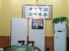 -闻香阁·清真(光荣道店)