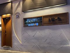 -半藏居酒屋(香港花园店)
