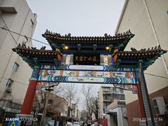-黑窑厂糖油饼烤鸭·清真菜(旗舰店)