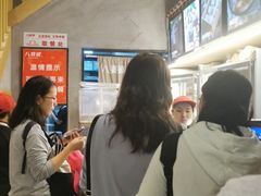 等位区-八婆婆烧仙草(曾厝垵店)