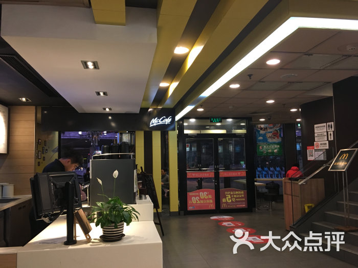 麦当劳(郑州紫荆山店)图片 第161张