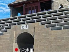 -汉金城海鲜烤肉自助百汇(烟台永旺购物中心店)