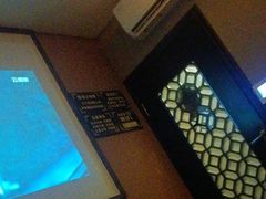 -富侨养生(光大会展店)