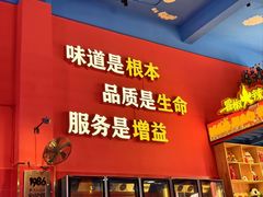 -冒椒火辣(太古里店)
