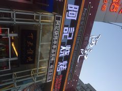 胖子阿记烤肉店-阿记烧烤(英达路店)