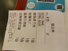 -南山翁新概念川菜(红山常发广场店)