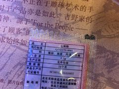 -吉野家(维明街店)