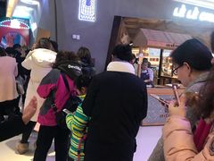 -LELECHA乐乐茶(上海五角场万达广场店)