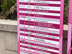 -合肥万象城