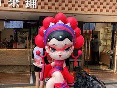 -霸王茶姬(正佳广场店)