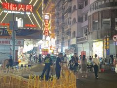 -神府路壹号·海鲜烧烤排档(三坊七巷店)