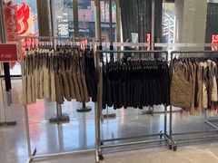 -BIGOFFS 超级折扣(仁恒伊势丹店)