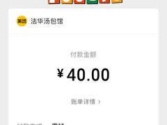 -法华汤包馆(法华镇路店)