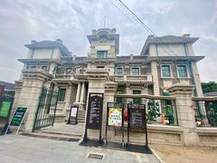 -张学良旧居陈列馆