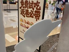 -中航城君尚购物中心