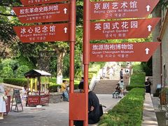 -烟台山景区