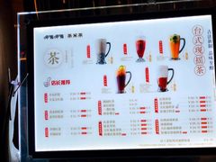 -呷哺呷哺 黄金牧场 (回龙观港龙店)