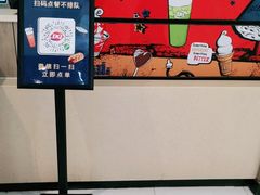 -DQ·蛋糕·冰淇淋(金桥店)