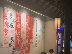 -绿茶餐厅(深圳龙华天虹购物中心店)