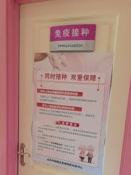 -北京俪婴妇产医院(朝阳大悦城店)