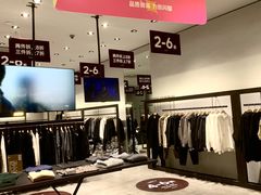 -宁波杉井奥特莱斯广场