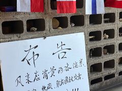 -小财盆地桌烤肉