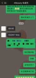 -一个差评成就的纹眉店
