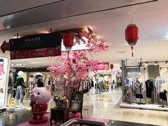 -新梦百货(民族店)