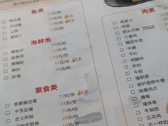 菜单-黄记煌三汁焖锅(渝北金港国际店)