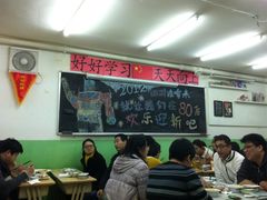 大堂-做了不起的80后