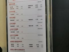 菜单-唐沫茶兮(首山店)