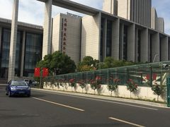 -无锡市市民中心