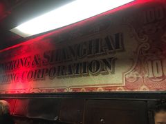 门面-新白鹿餐厅(西湖银泰店)
