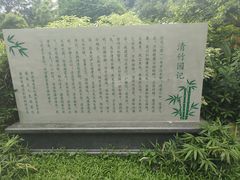 -晓港公园