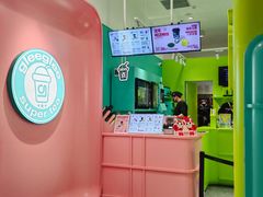 -gleeglee乐溢亦茶(合生汇店)